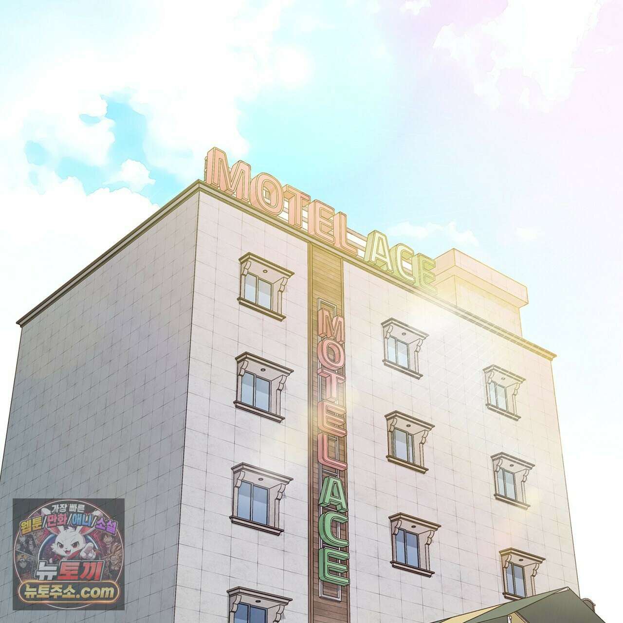 금낙리  6화 37