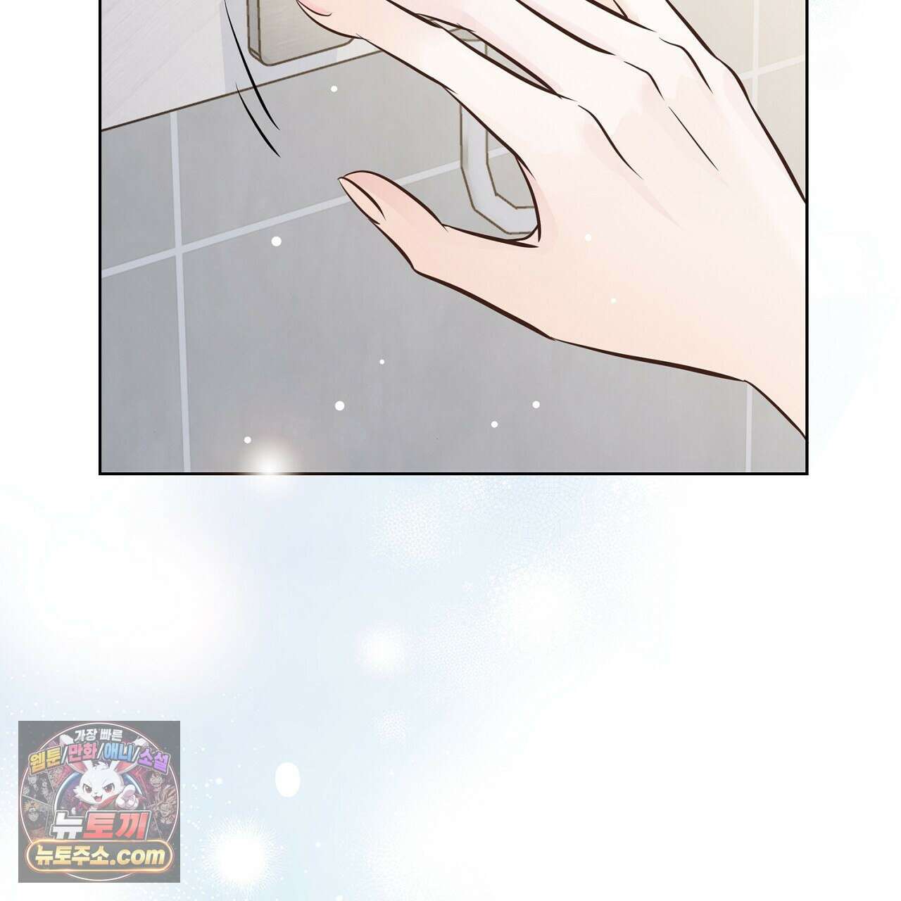 금낙리  6화 44