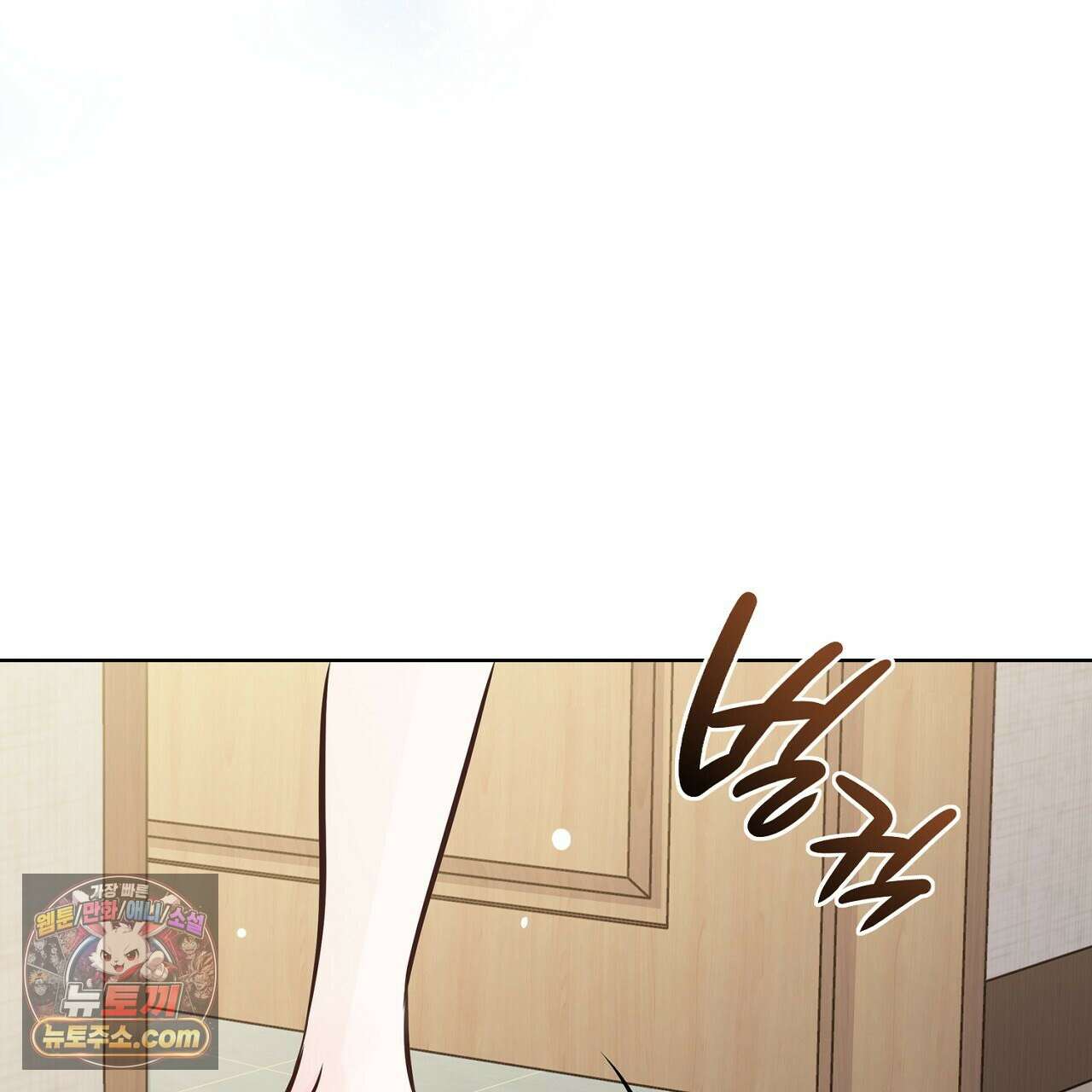 금낙리  6화 46