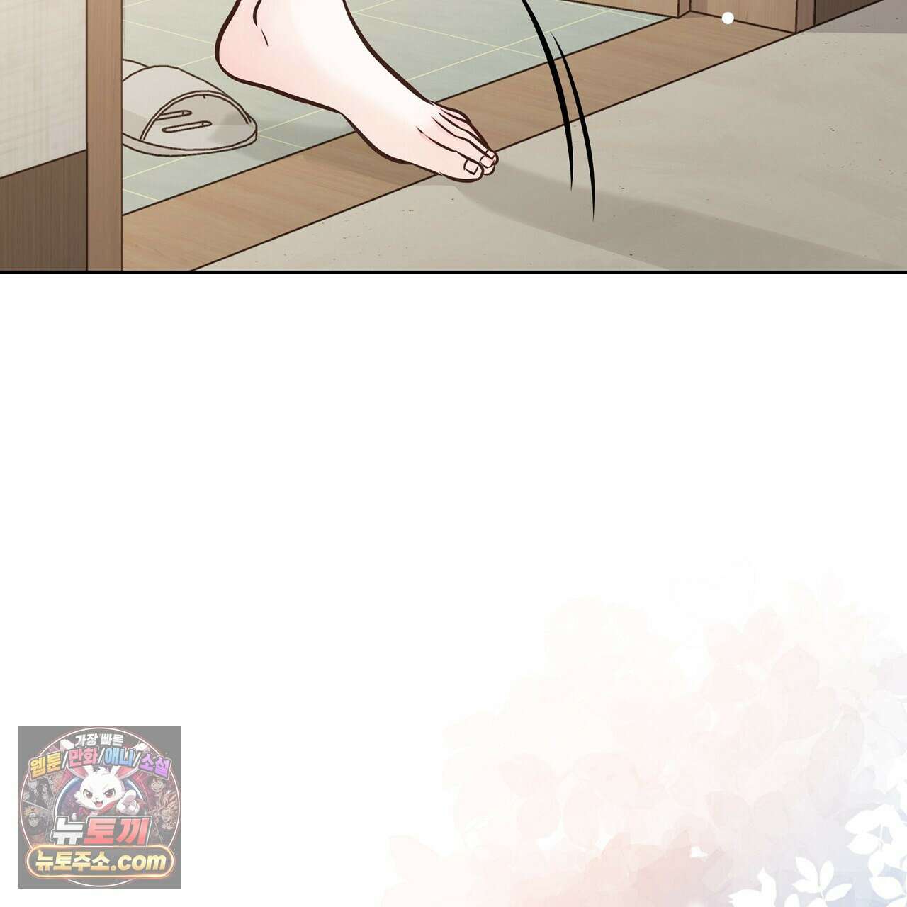 금낙리  6화 47