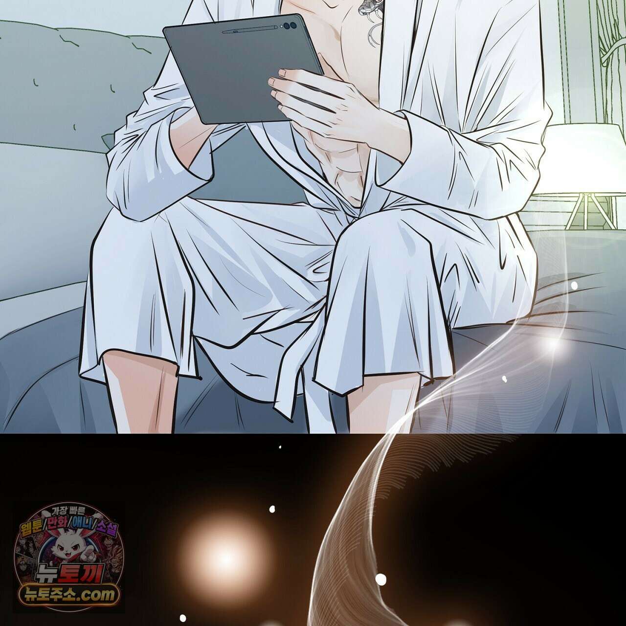 금낙리  9화 7