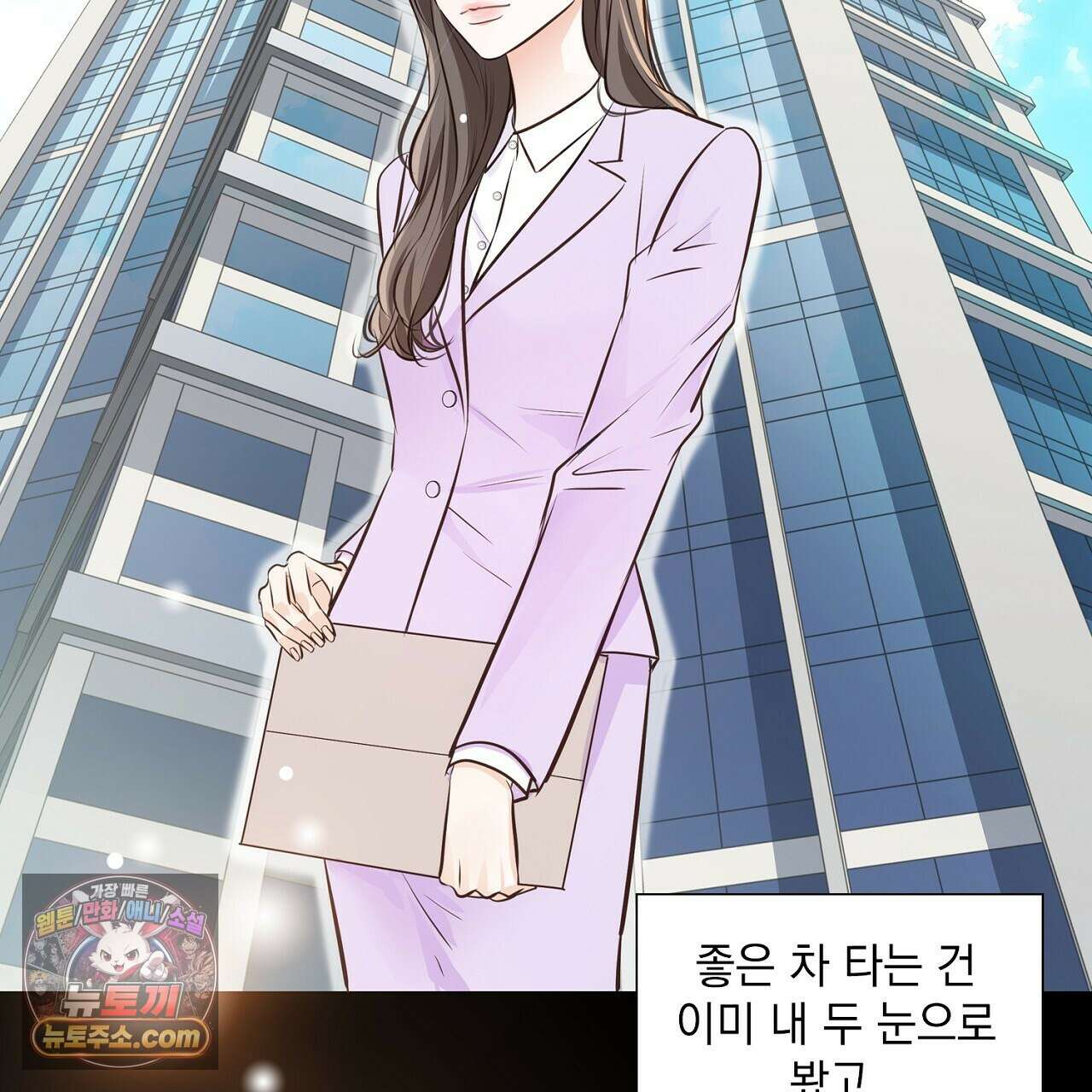 금낙리  9화 10