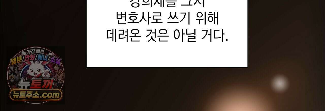 금낙리  9화 15