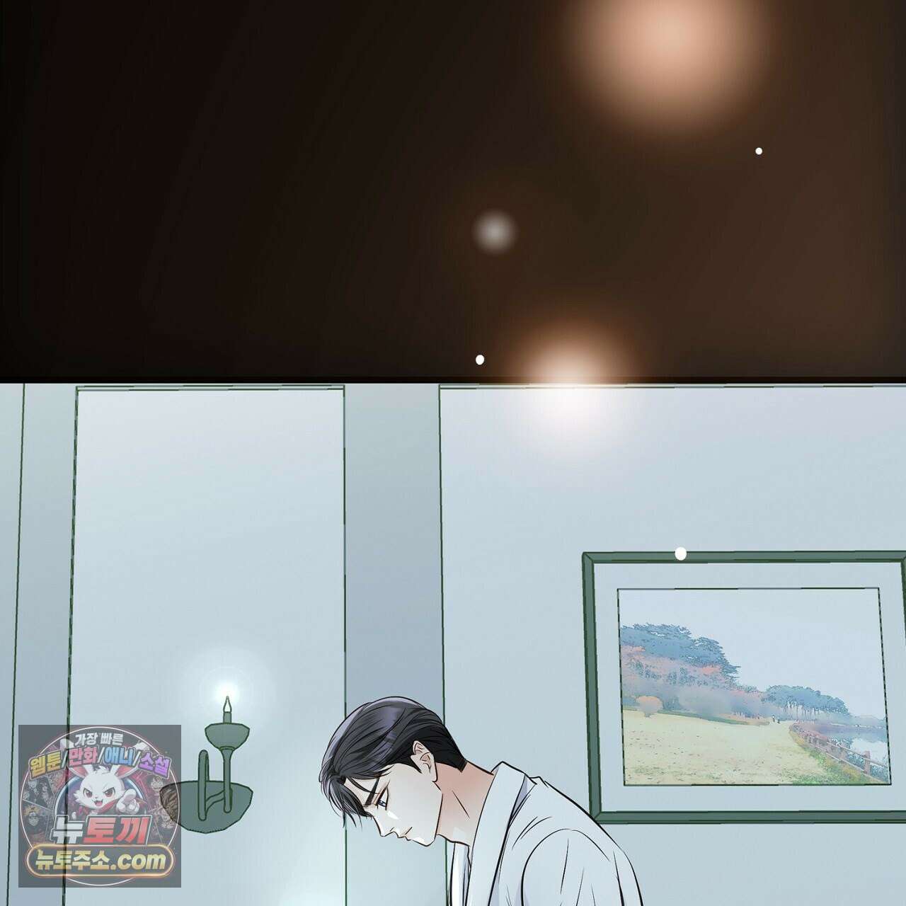 금낙리  9화 16