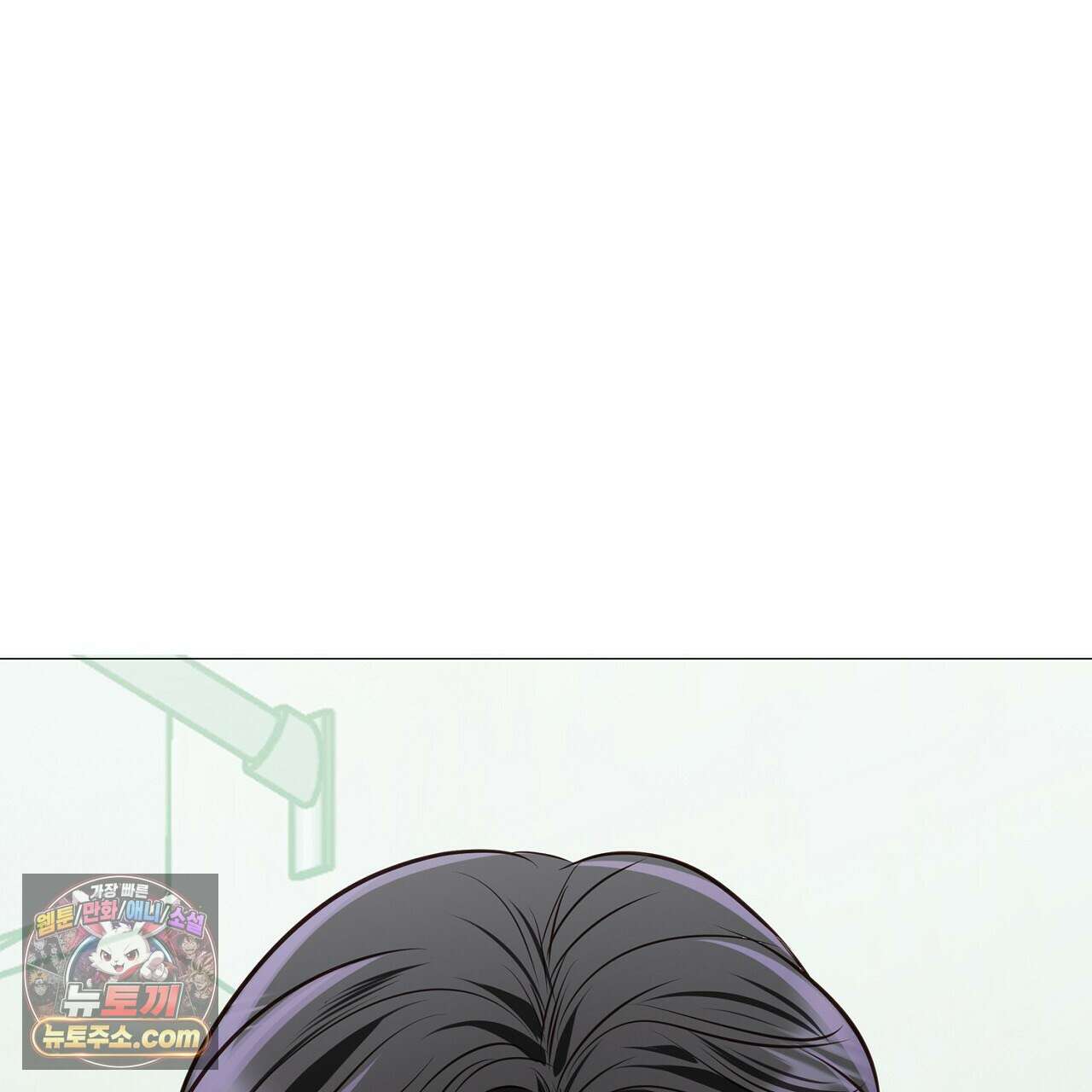 금낙리  9화 28