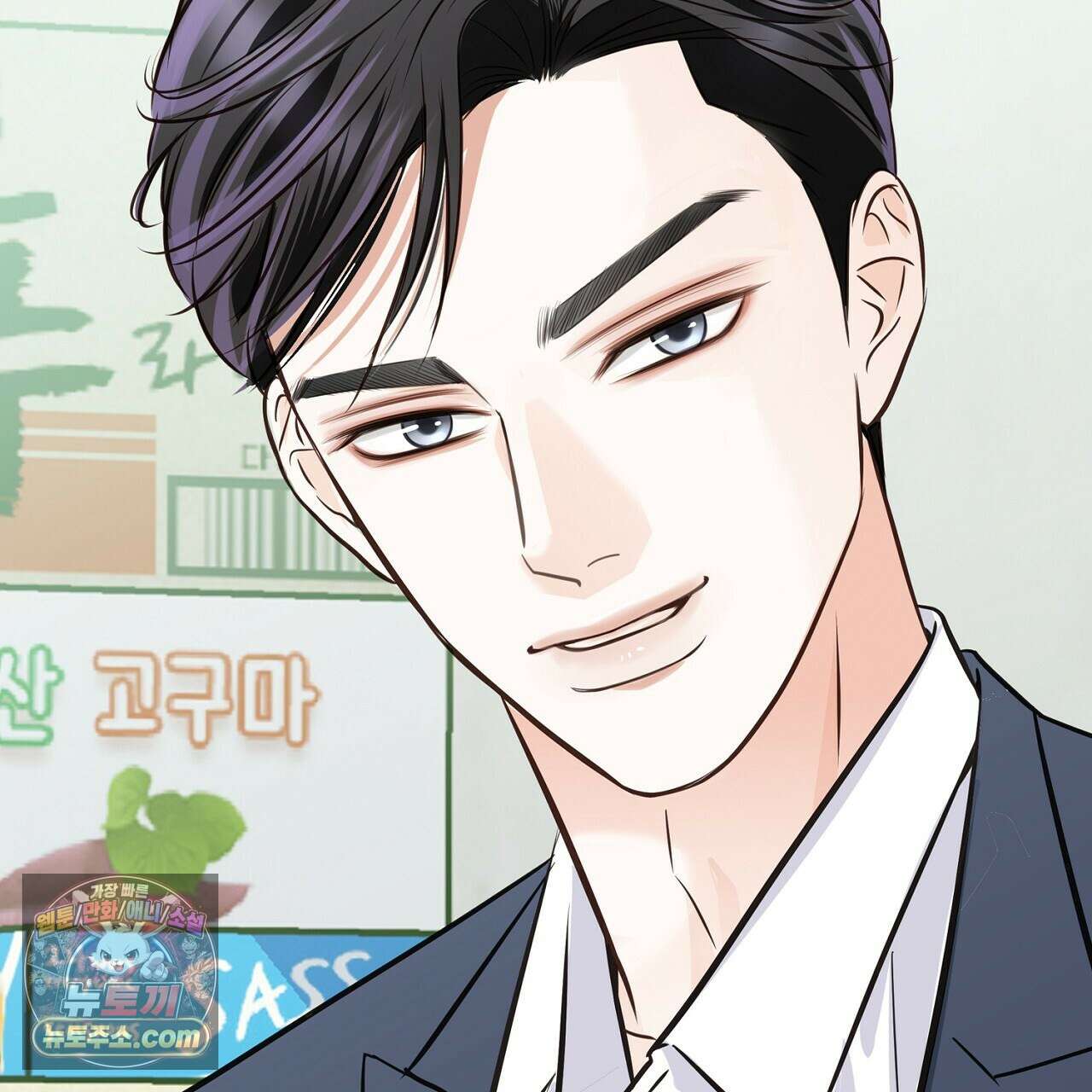 금낙리  9화 29