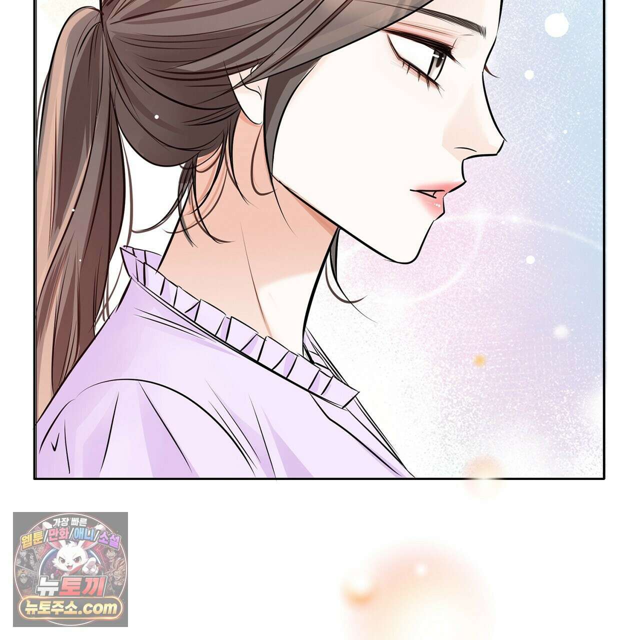 금낙리  9화 41