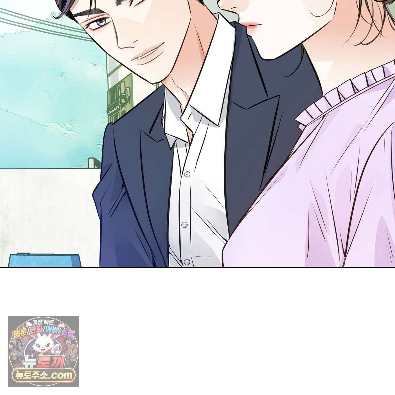 금낙리  9화 44
