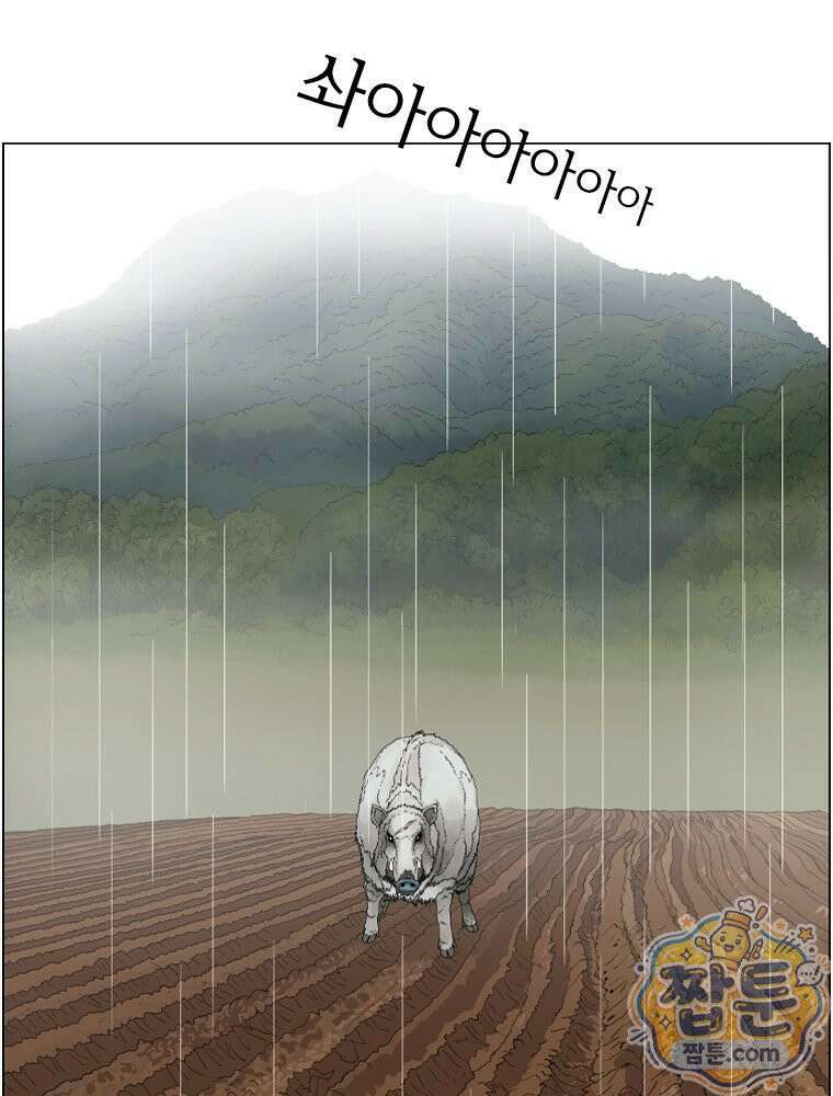 농부 이삼탁 20화 2