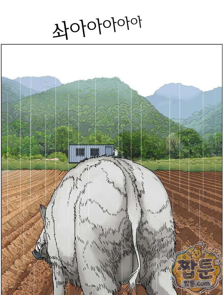 농부 이삼탁 20화 7