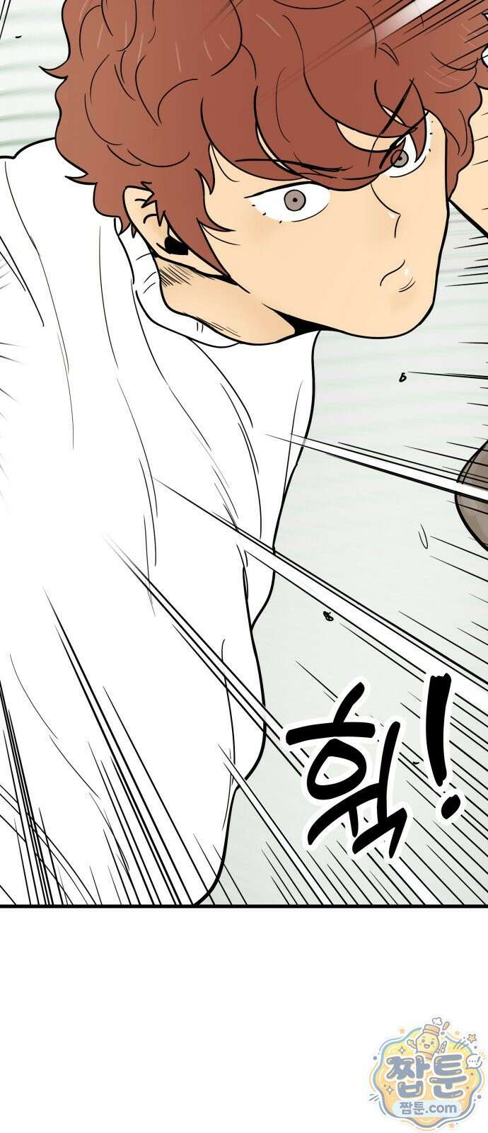 비기닝즈 50화 5