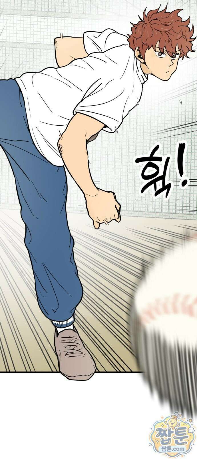 비기닝즈 50화 15