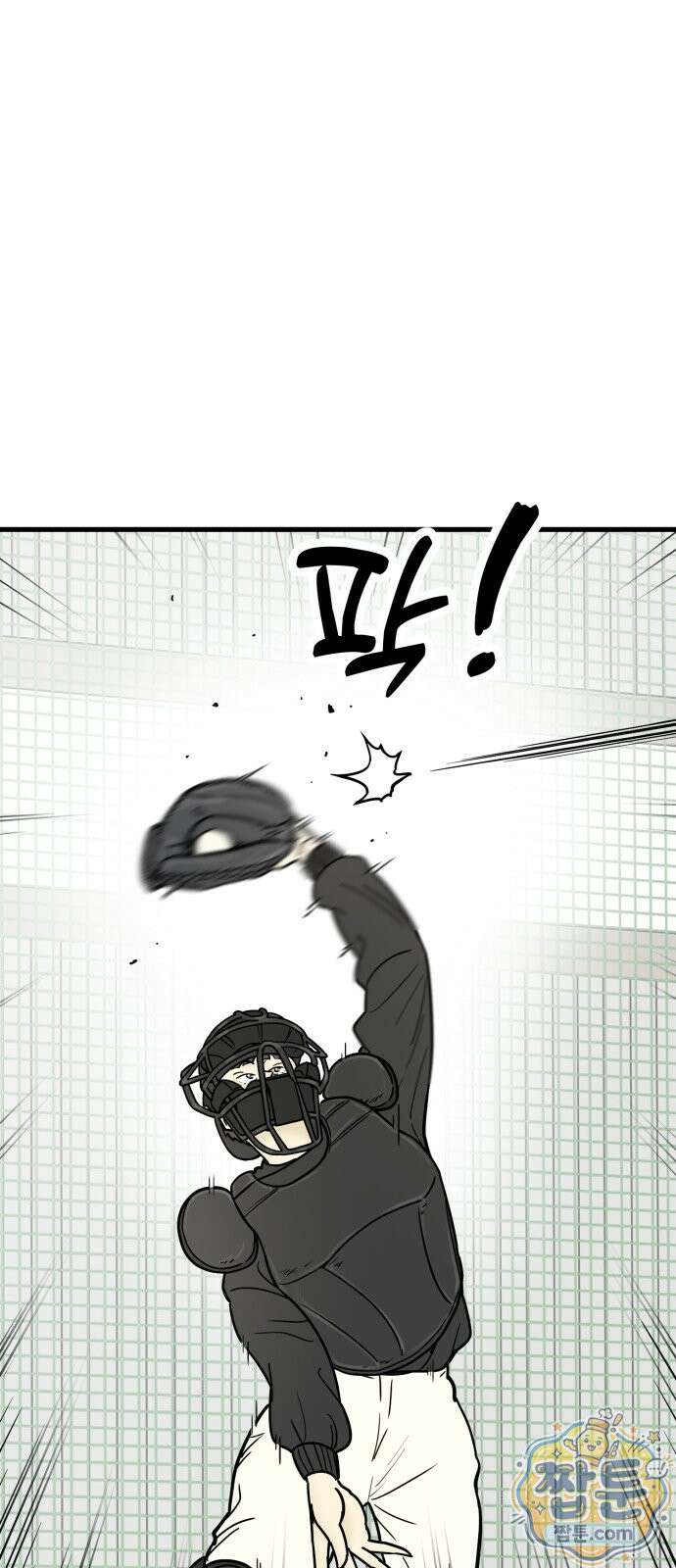 비기닝즈 50화 16