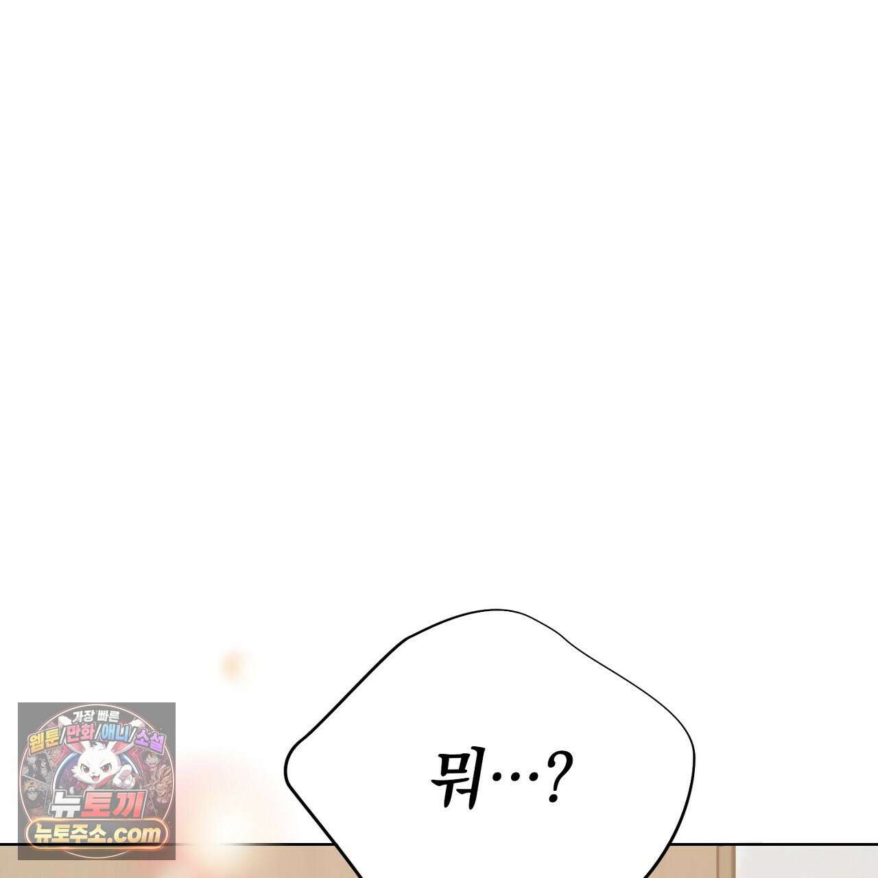 금낙리  17화 17