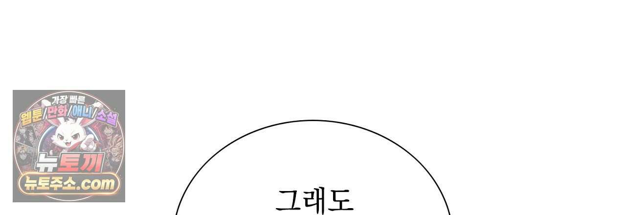 금낙리  17화 21