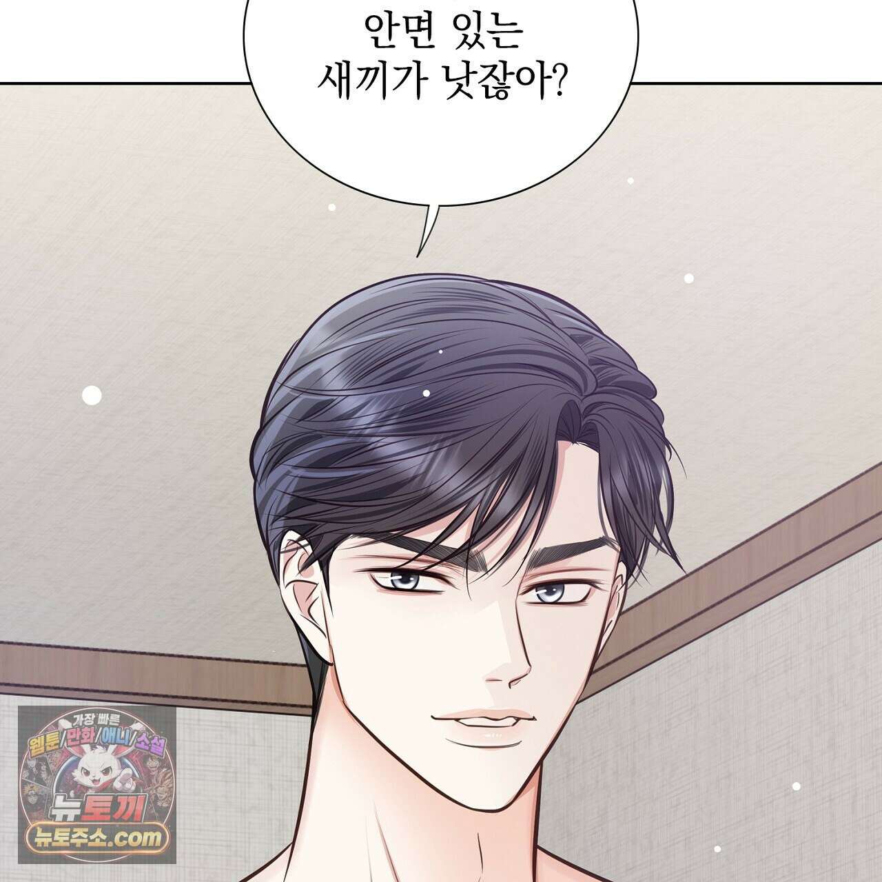 금낙리  17화 22