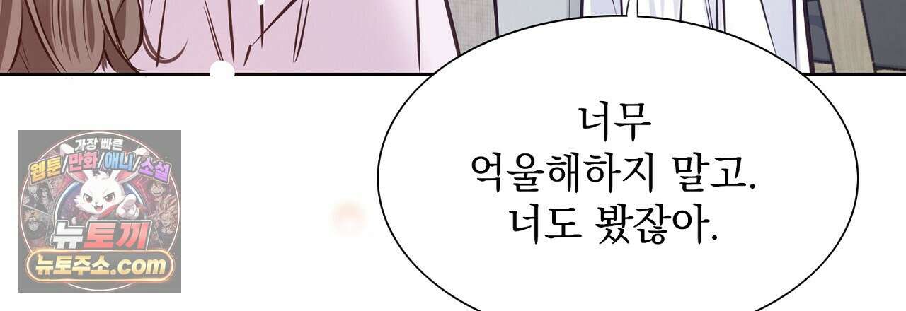 금낙리  17화 27