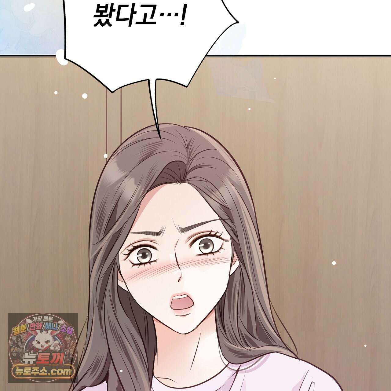 금낙리  17화 29