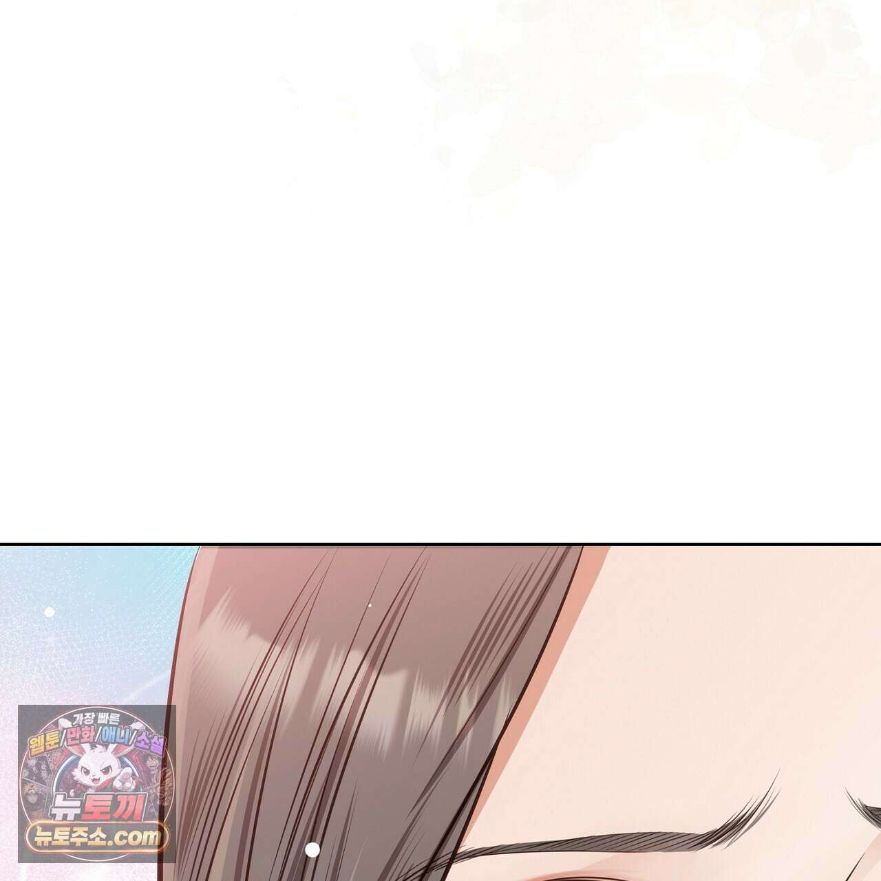 금낙리  17화 32