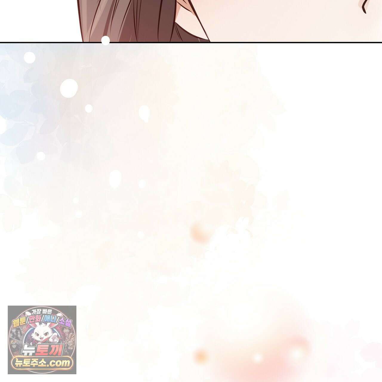 금낙리  17화 34