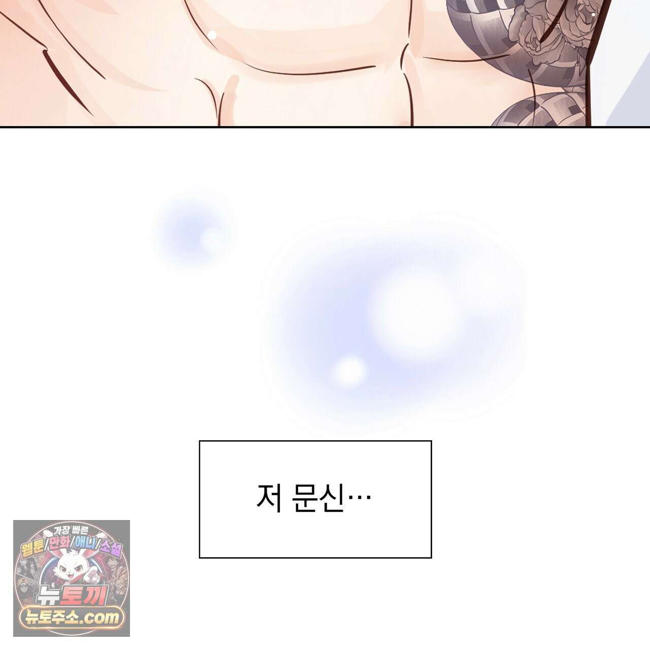 금낙리  17화 41