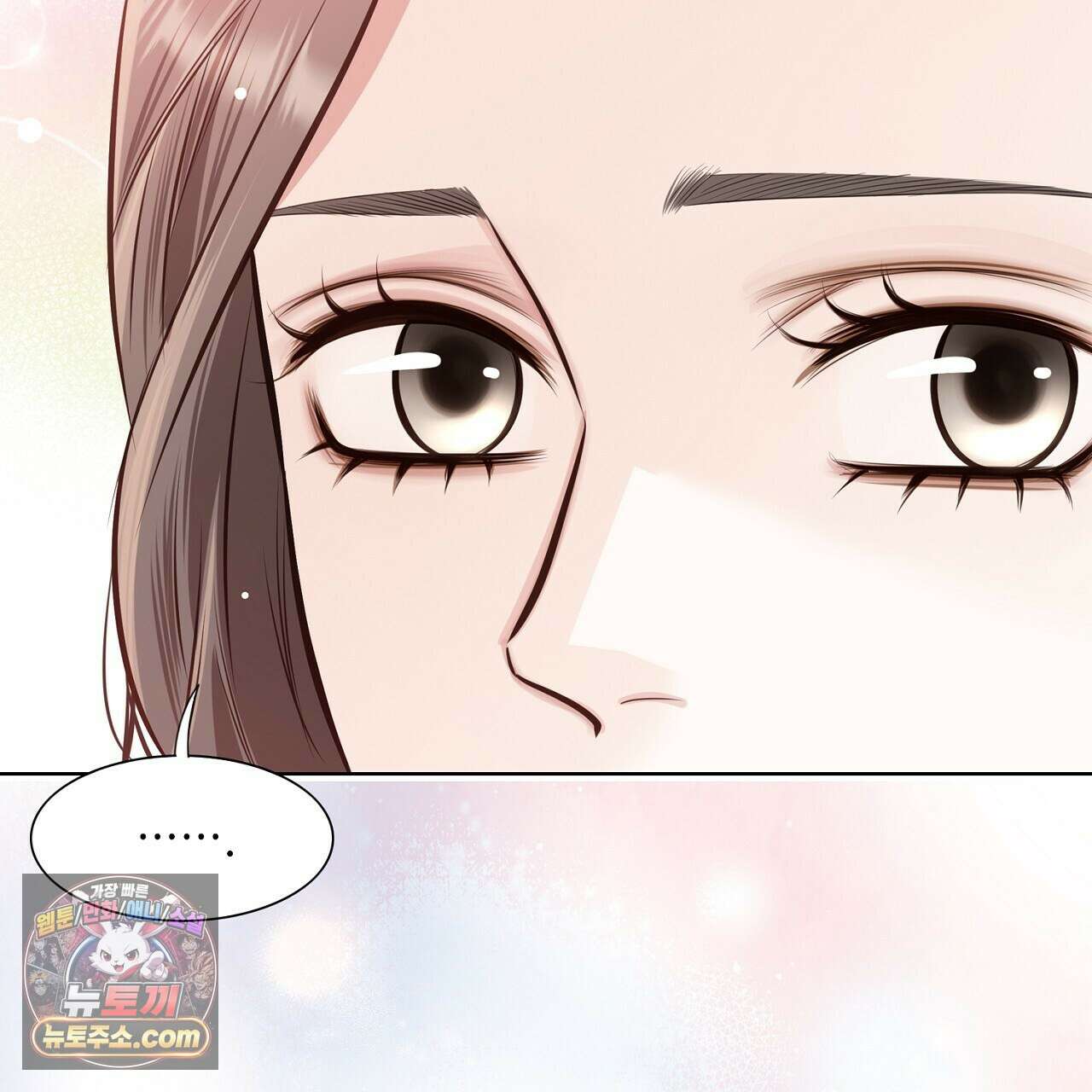 금낙리  17화 44