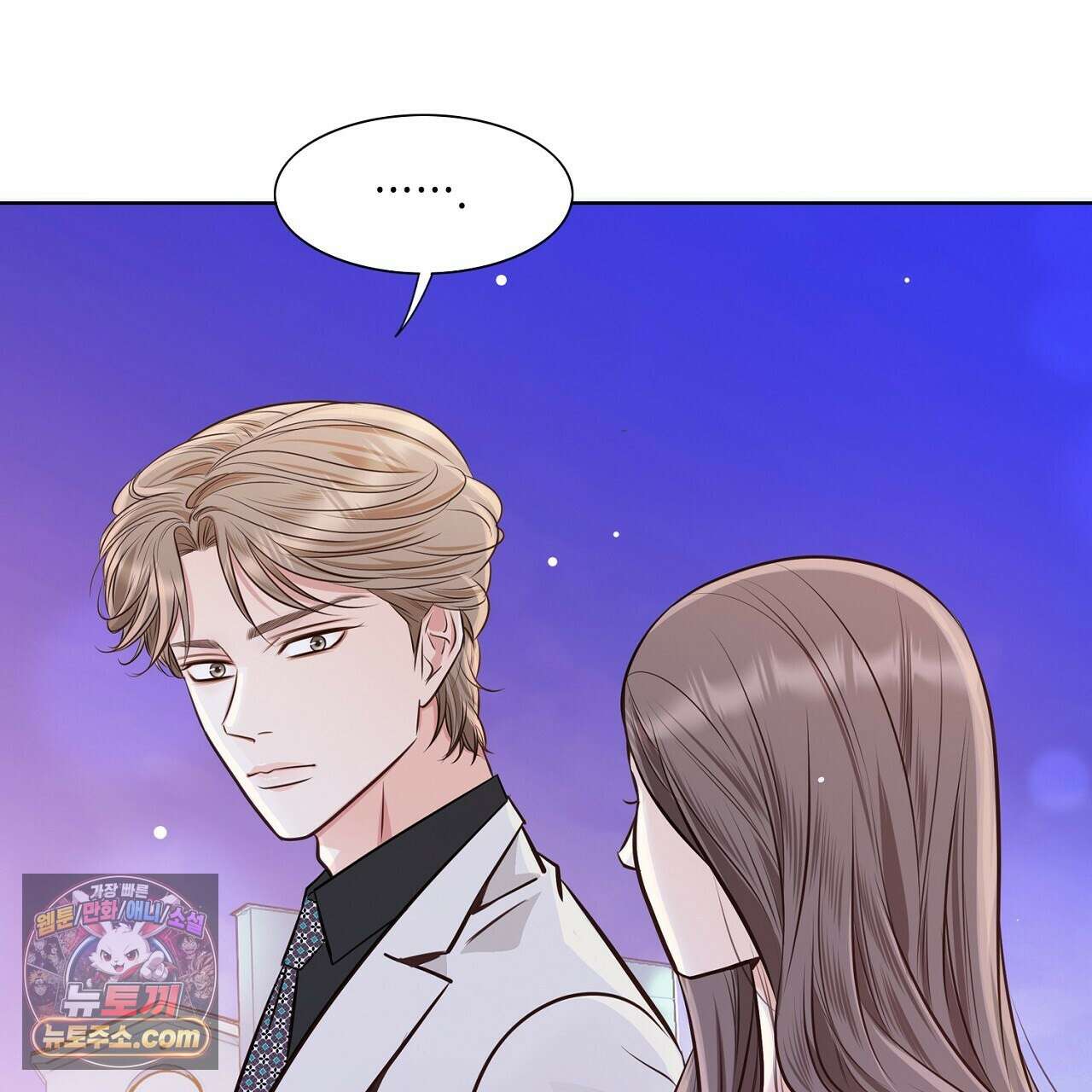 금낙리  21화 7