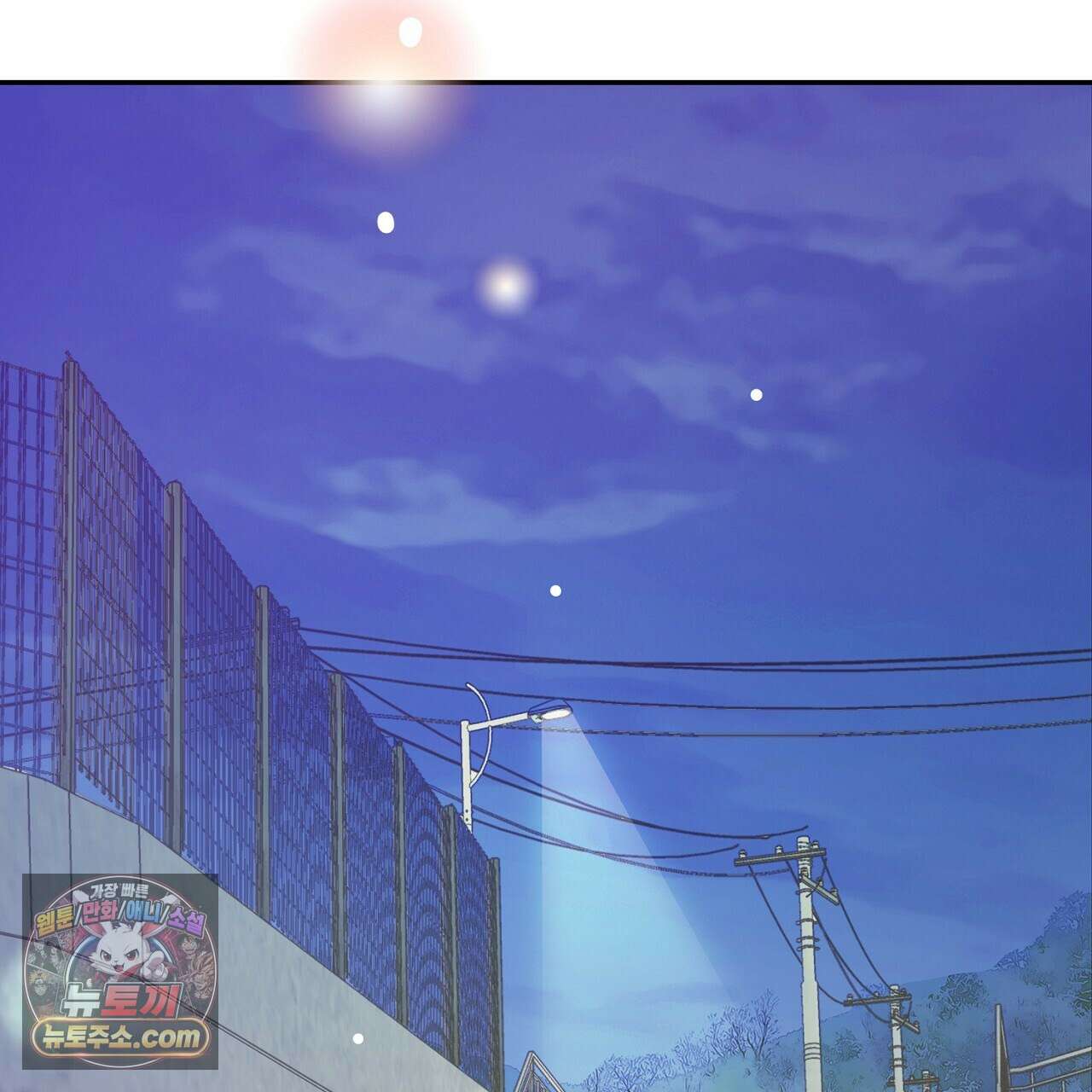 금낙리  21화 14