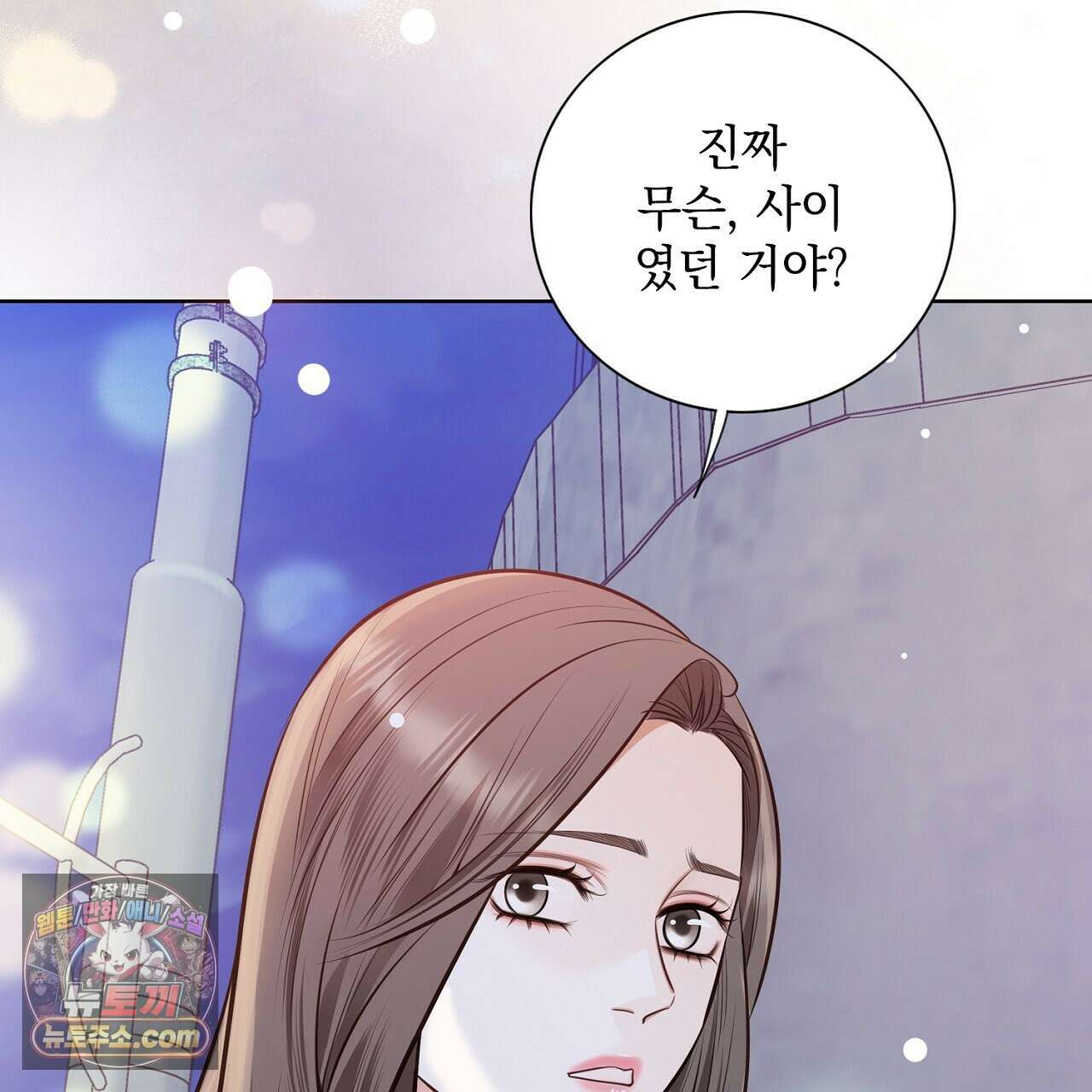 금낙리  21화 19