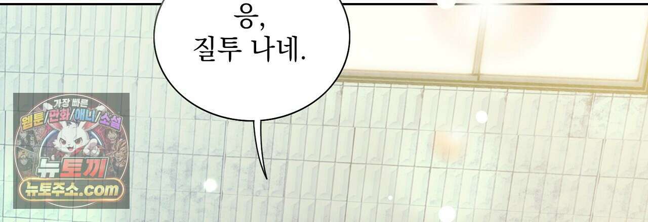 금낙리  21화 30