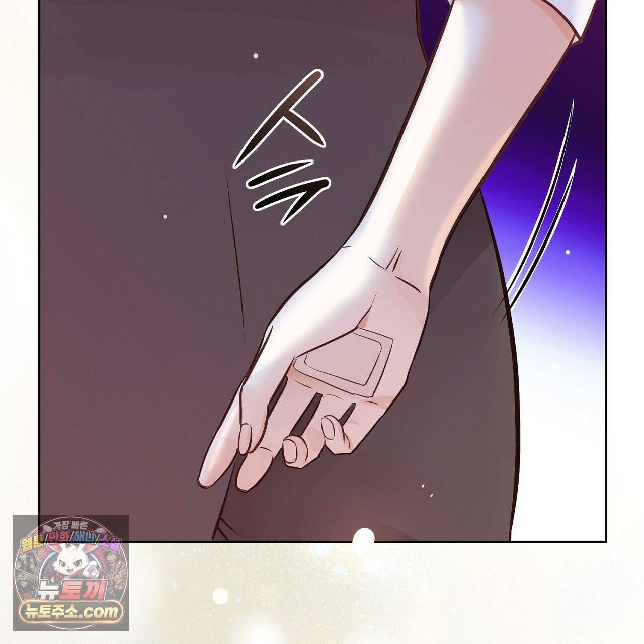 금낙리  21화 47