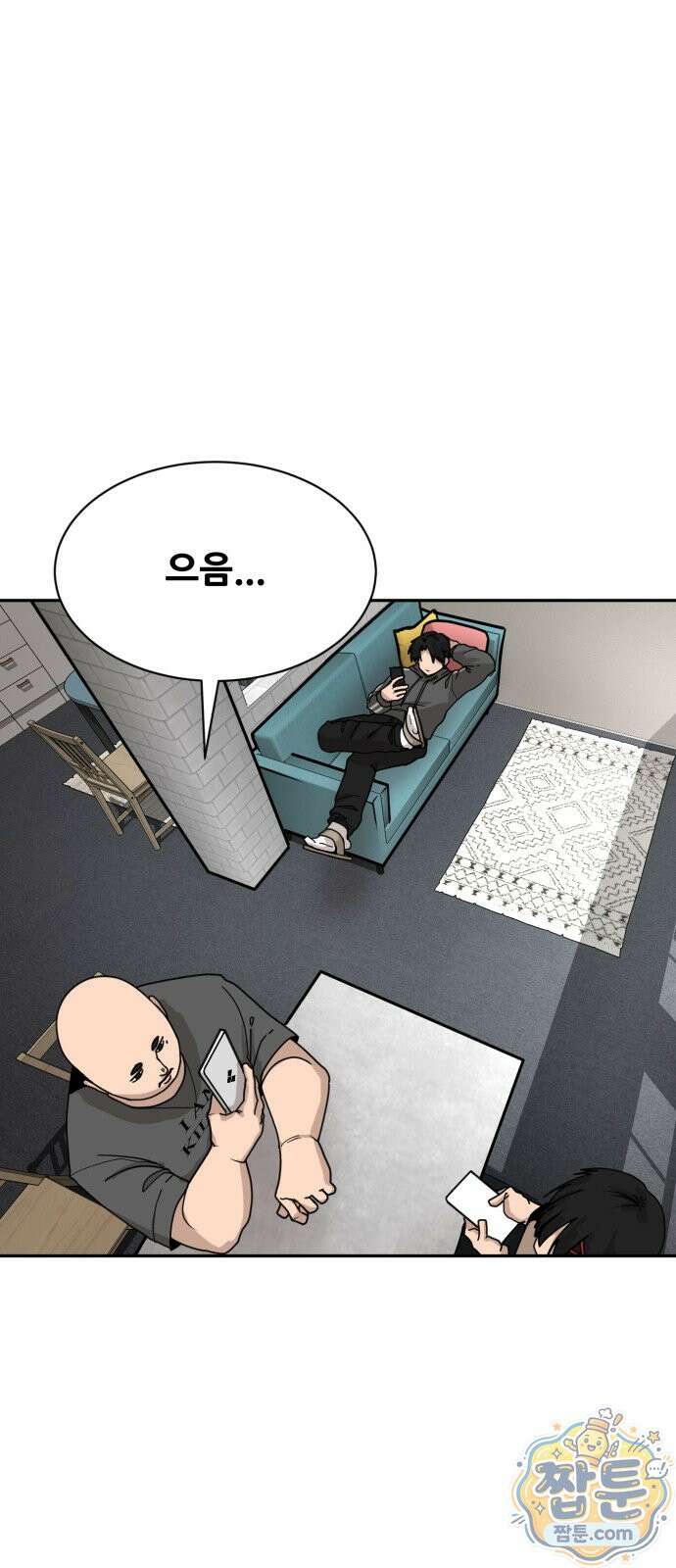 살찐청부업자 31화 1