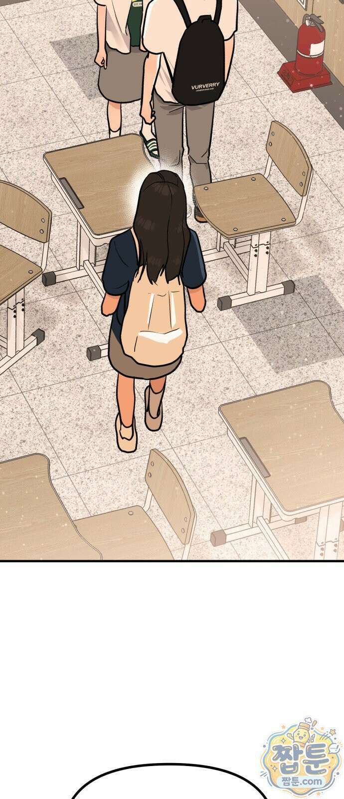 너의 세계 18화 2
