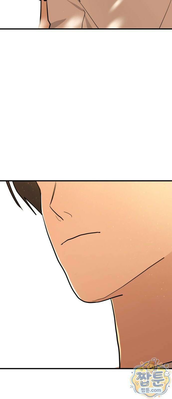 너의 세계 18화 4