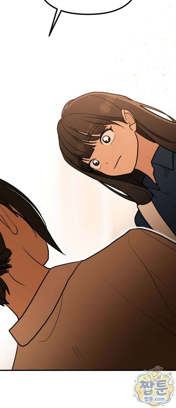 너의 세계 18화 17