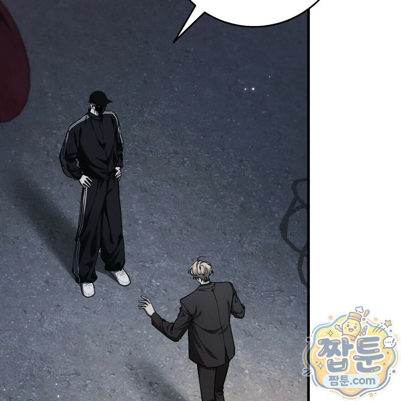 헌터는 조용히 살고 싶다 63화 11