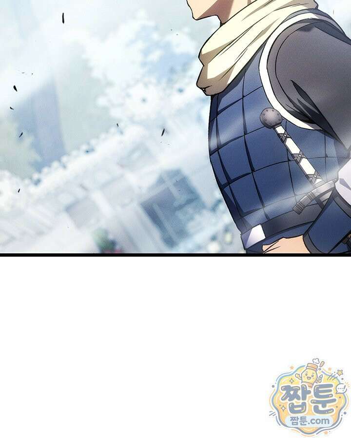 권왕전생 143화 13