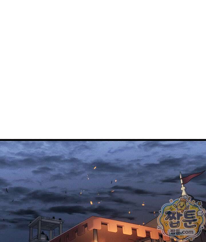 권왕전생 143화 34