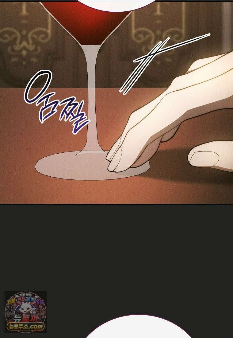 저택은 봄을 기다린다 3화 19