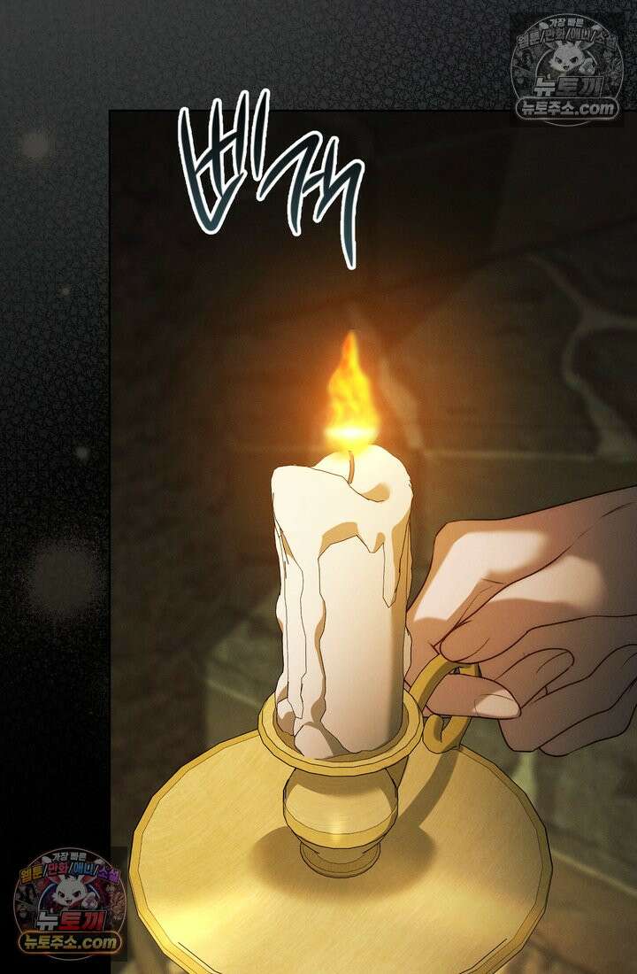 저택은 봄을 기다린다 13화 16