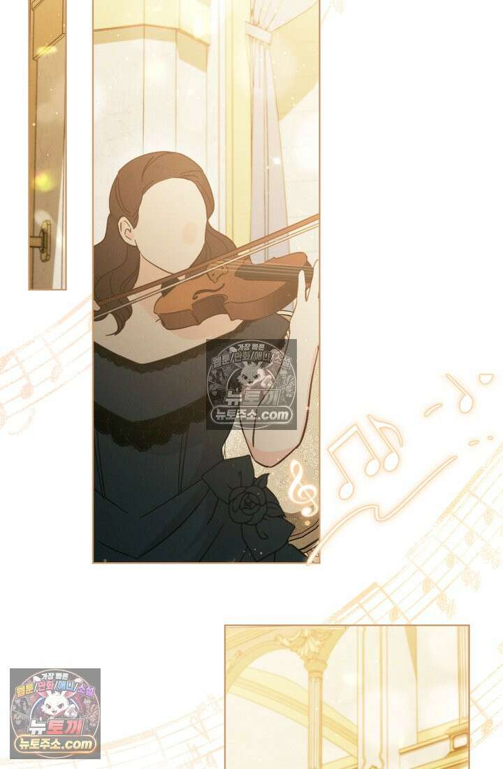 저택은 봄을 기다린다 23화 2