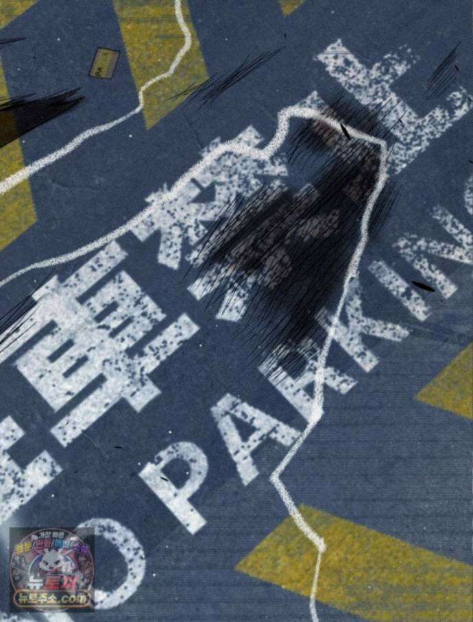 어웨이크닝: 회귀 플레이어 282화 10