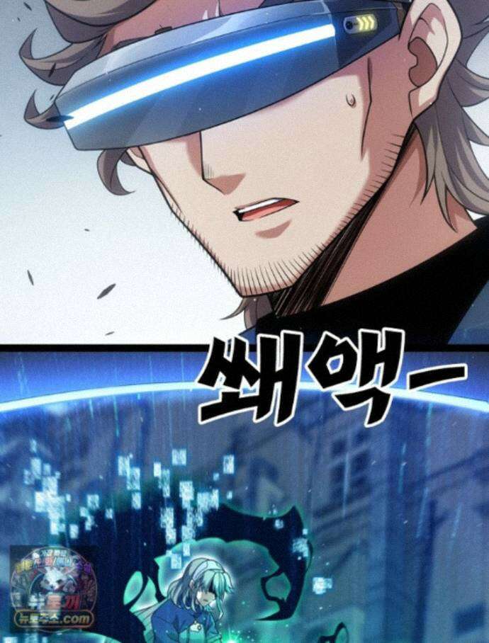 어웨이크닝: 회귀 플레이어 282화 20
