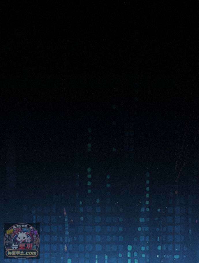어웨이크닝: 회귀 플레이어 282화 54