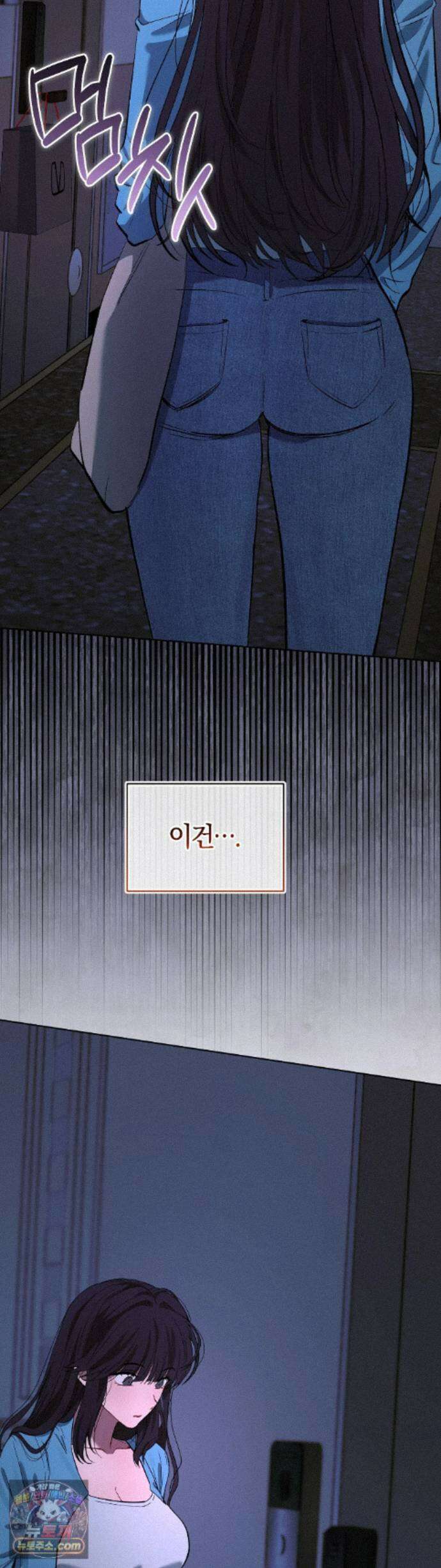 민들레 블루스 10화 19