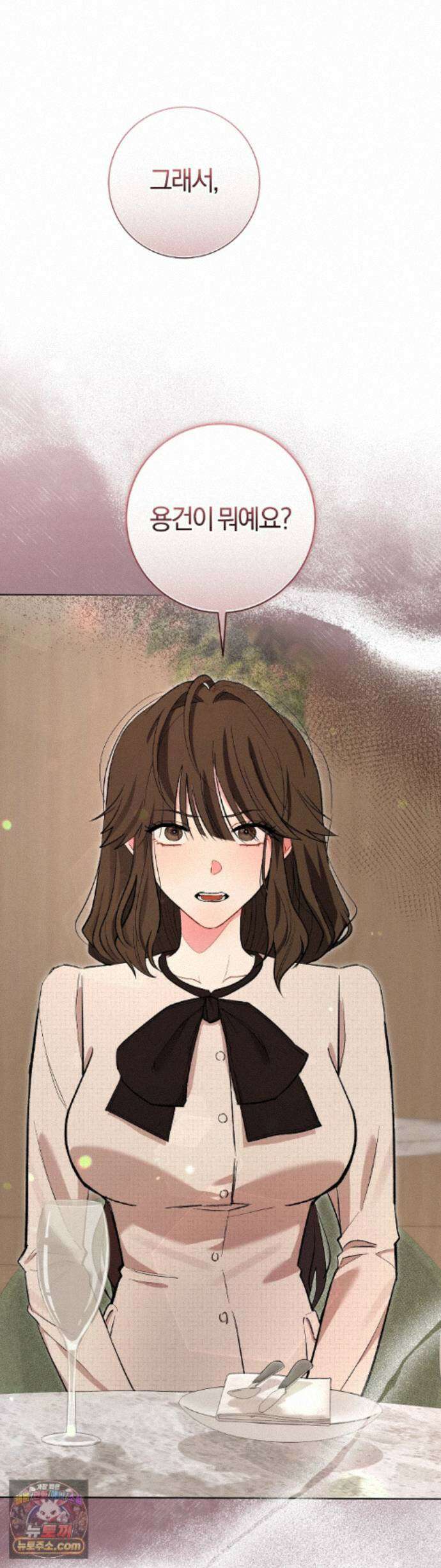 민들레 블루스 10화 27