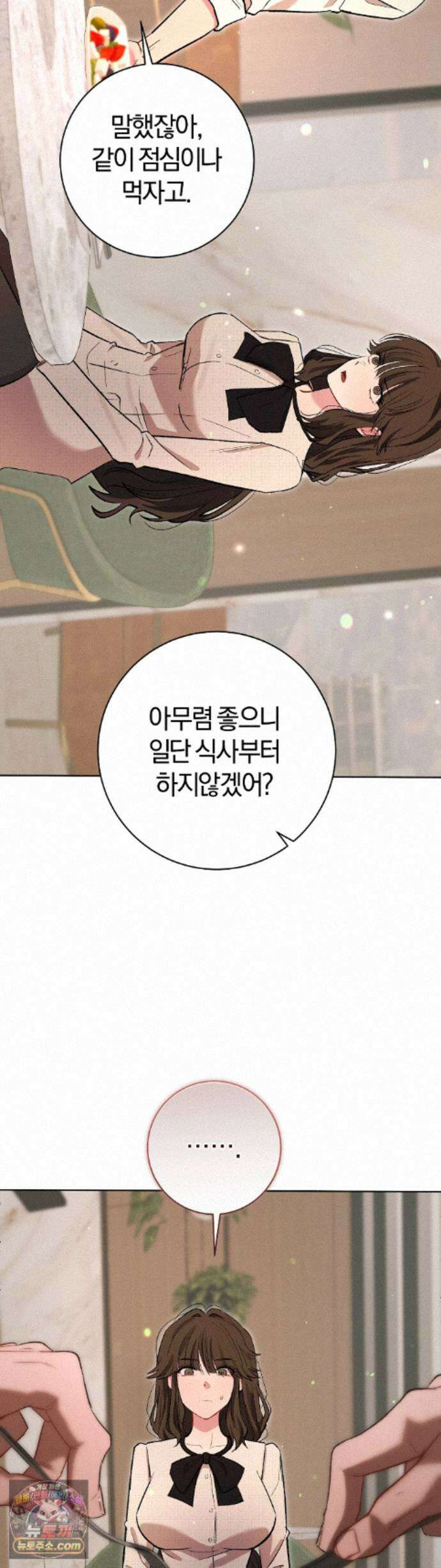 민들레 블루스 10화 29