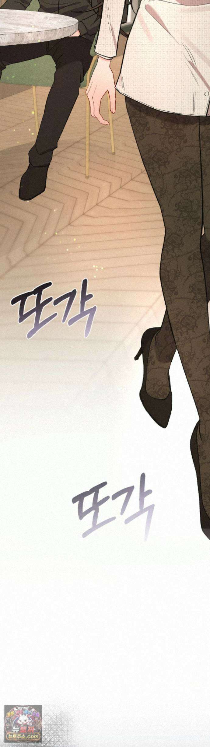 민들레 블루스 10화 40