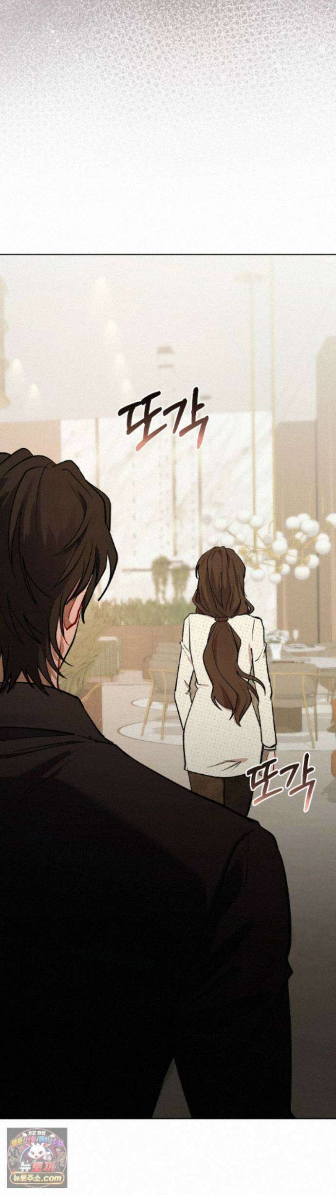 민들레 블루스 10화 47