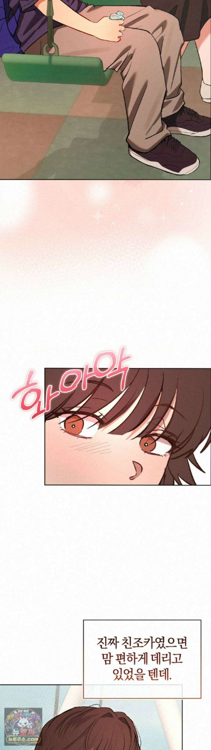 민들레 블루스 10화 56